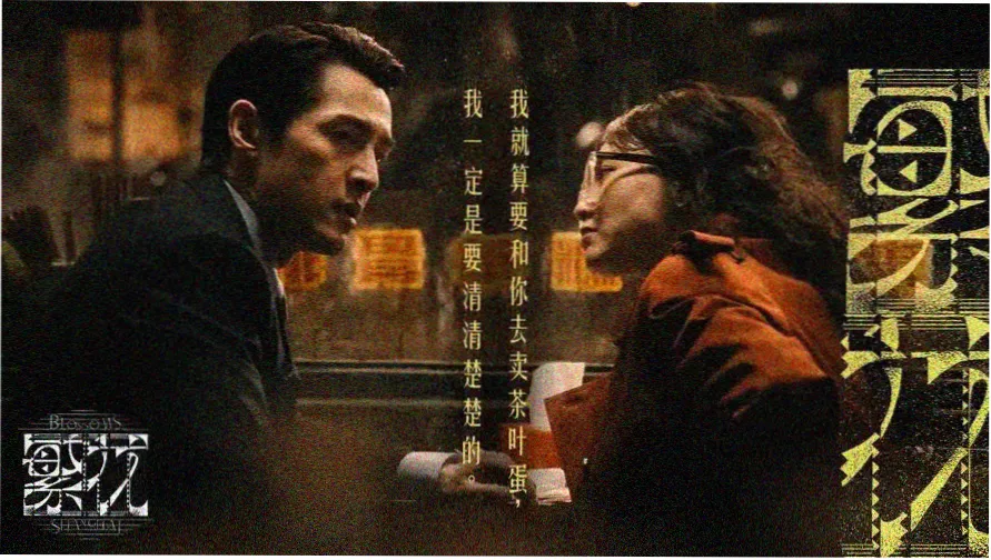 上海大学影视学院像素放映厅站标