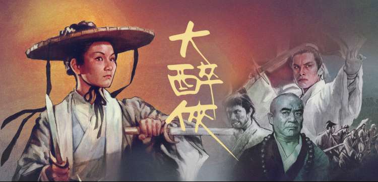 像素放映厅幕后观察专栏横幅