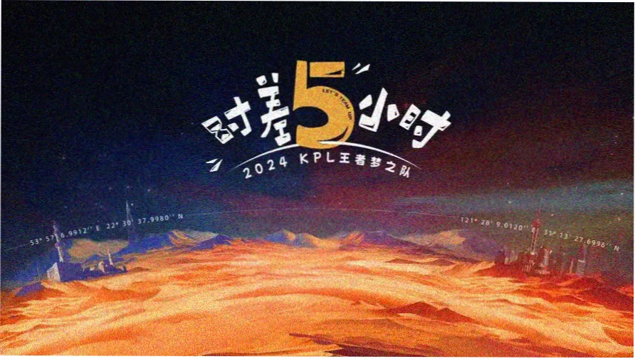 像素放映厅留言互动与反馈渠道横幅