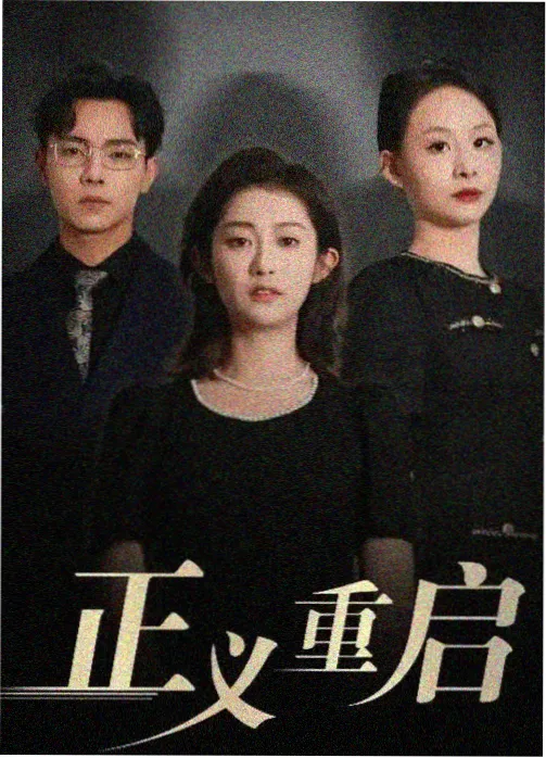 纪录剧集第二现场手册封面