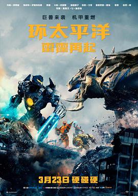 热度榜雨天收音计划缩略图